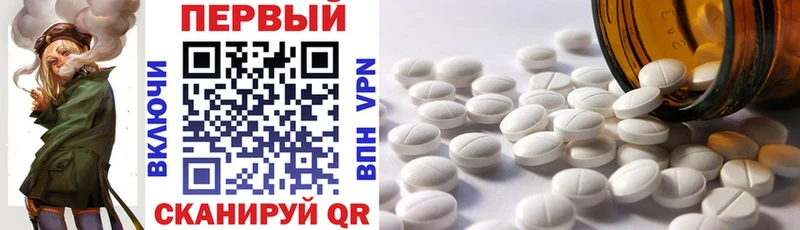 Амфетамин Premium купить закладку Михайлов