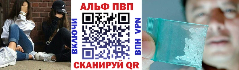 APVP СК Михайлов