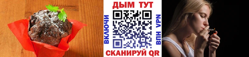 купить   Михайлов  Печенье с ТГК марихуана 