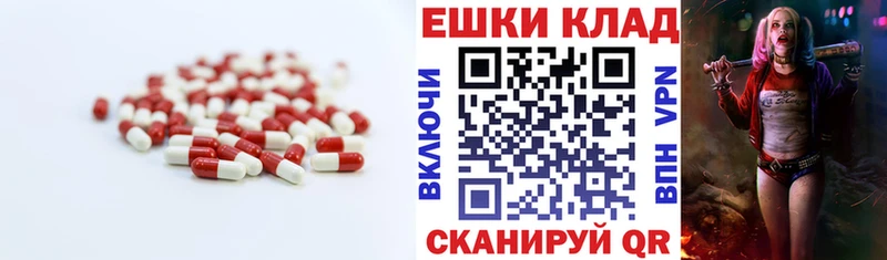 hydra ссылки Михайлов ЭКСТАЗИ MDMA