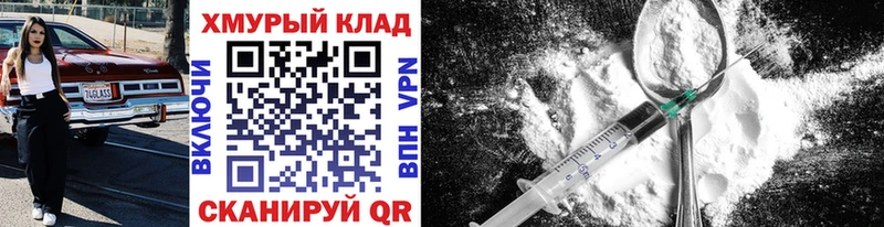 блэк спрут сайт  это клад  Героин хмурый  Михайлов 