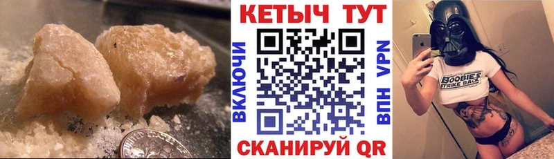 купить   Михайлов  КЕТАМИН VHQ 