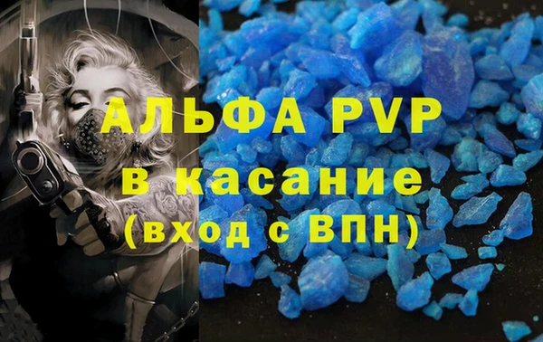 ALPHA-PVP Богданович