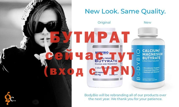 jwh Богородицк