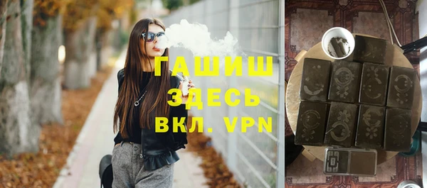 прущие крисы Богородск