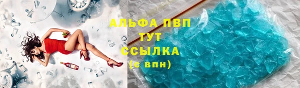 ALPHA-PVP Богданович