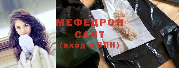 jwh Богородицк