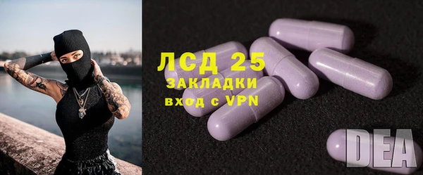 прущие крисы Богородск