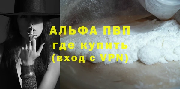 ALPHA-PVP Богданович