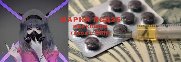 ALPHA-PVP Богданович