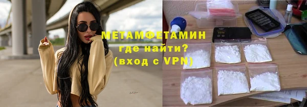 ALPHA-PVP Богданович