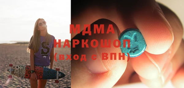 ALPHA-PVP Богданович