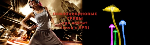 ALPHA-PVP Богданович