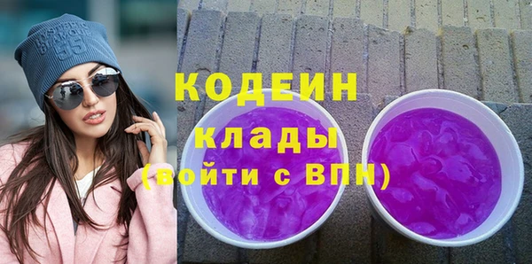 ALPHA-PVP Богданович