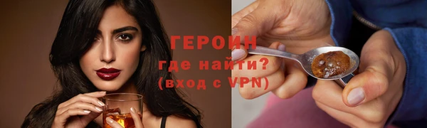 прущие крисы Богородск