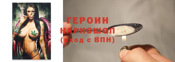 jwh Богородицк