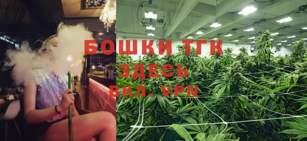 прущие крисы Богородск