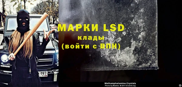 ALPHA-PVP Богданович