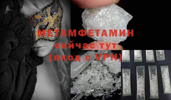 ALPHA-PVP Богданович