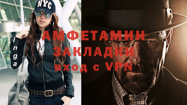 прущие крисы Богородск