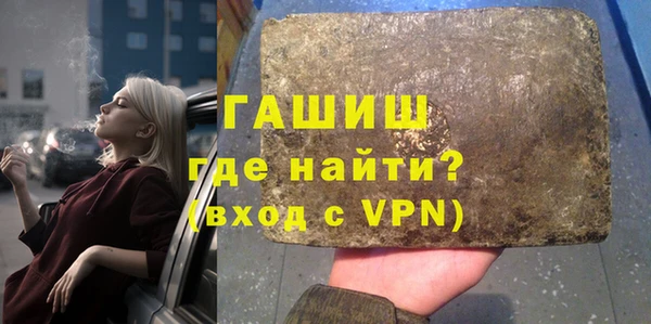 прущие крисы Богородск