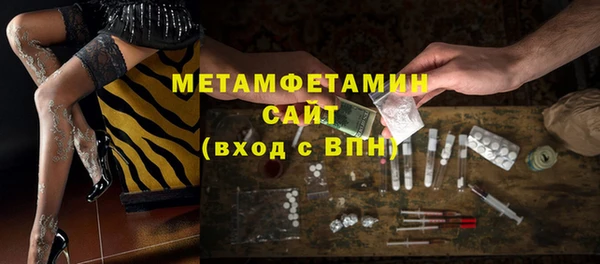 ALPHA-PVP Богданович