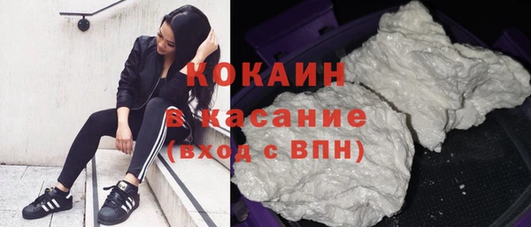 прущие крисы Богородск