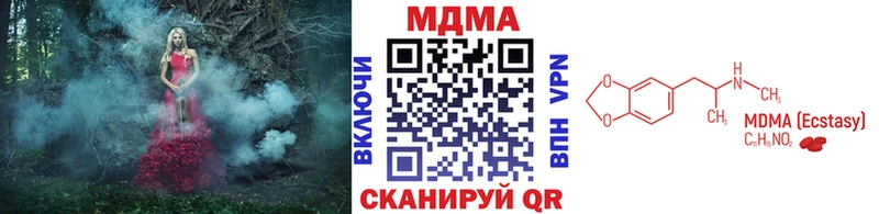MDMA crystal Михайлов