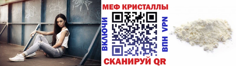 Мефедрон VHQ  Михайлов 