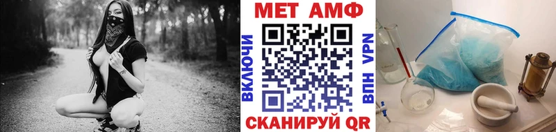 Метамфетамин мет  hydra онион  Михайлов 