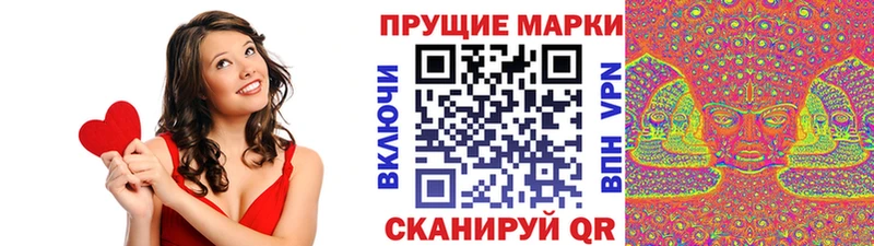 Наркотические марки 1,8мг  закладки  Михайлов 