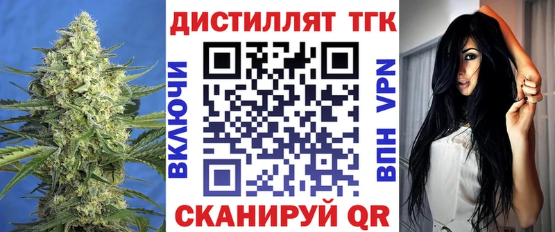 ТГК концентрат Михайлов